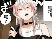 反转练习生封面
