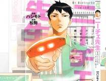 神漫君角色头像